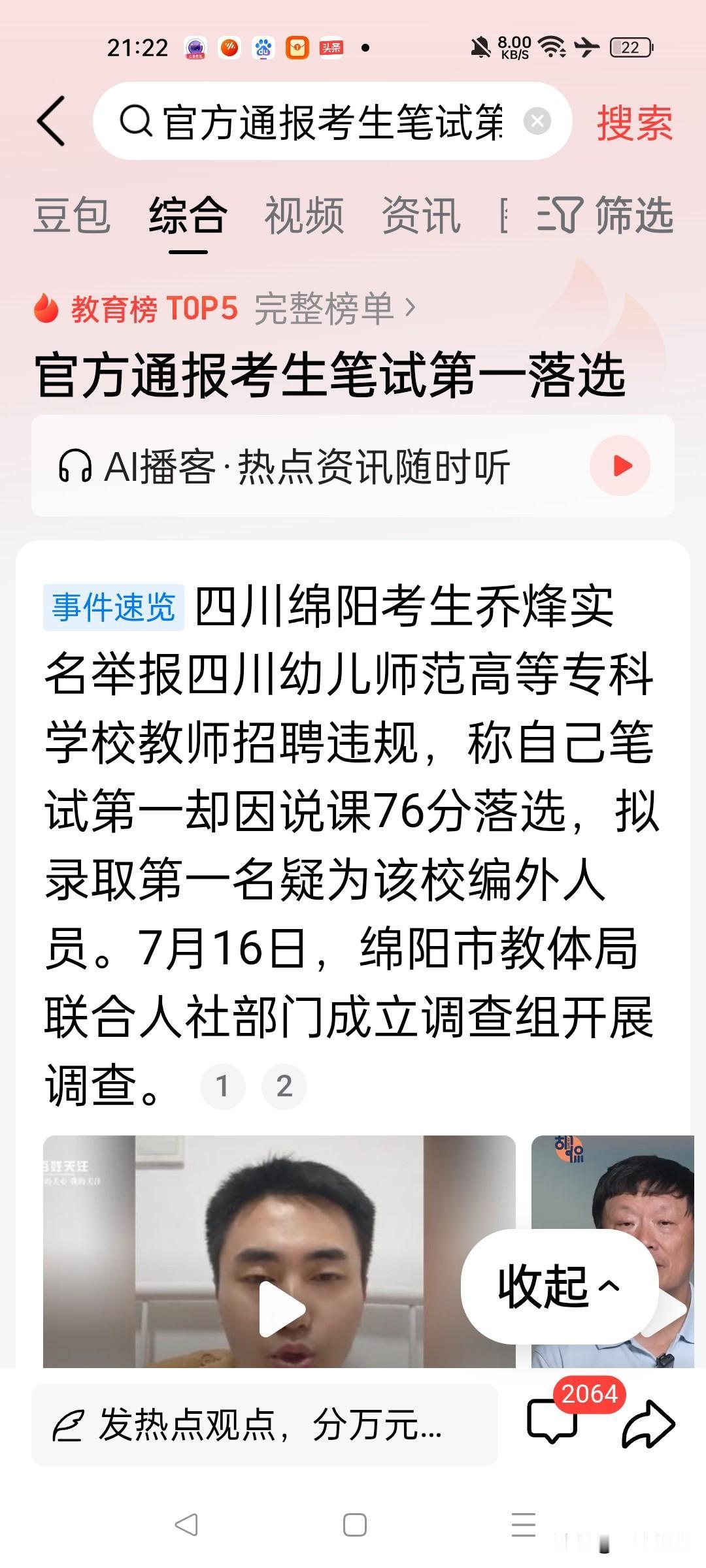 这社会需要鲁迅，莫言等作家大量存在。看看有的社会丑恶现象，如果不被揭露出来，多