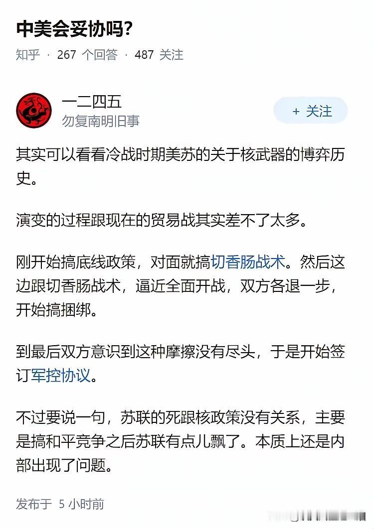 苏联解体是和平演变的结果！苏联在解体的时刻，军事实力不比美国差多少，不相伯仲。