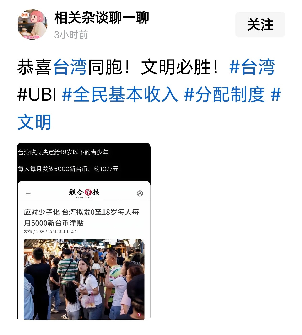 作者要么是1450，要么脑子进水了，他分不清大小，它也不知道什么叫文明