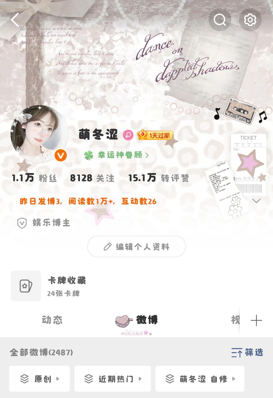 哪个头像框好看[大笑]​​​