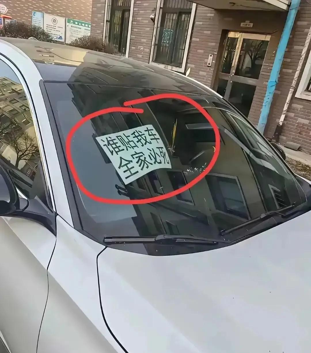 真是狠人，拿全家来赌[抠鼻]