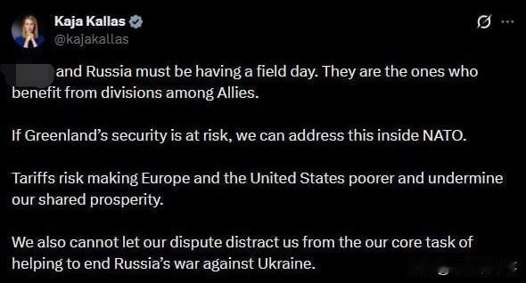 欧盟委员会副主席兼欧盟外交与安全政策高级代表卡娅·卡拉斯：“⏰和俄罗斯正暗自