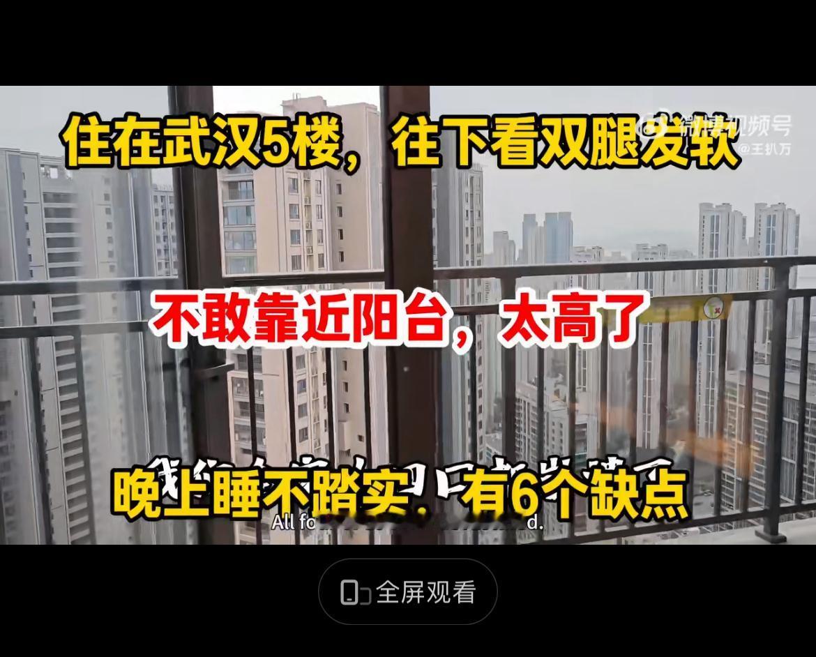 武汉业主后悔买了65层超高楼，房价从1.2万腰斩只有6千，卖房还要倒欠银行30万