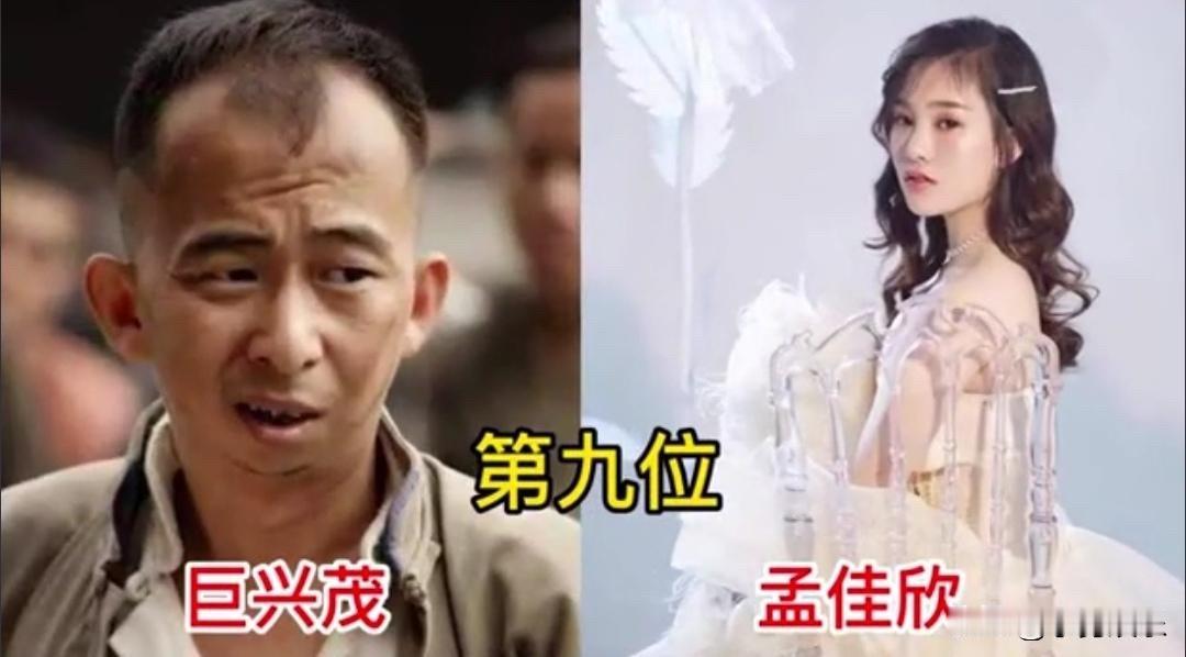 娱乐圈这四对“反差萌”夫妻，背后全是一本难念的经先说巨兴茂，就是《灵魂摆渡