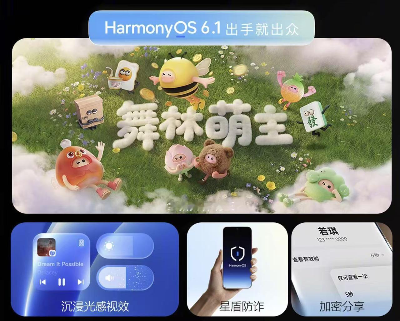 小时候养过电子宠物吗？没想到这么多年后，在华为Pura90系列上，我又找回了这