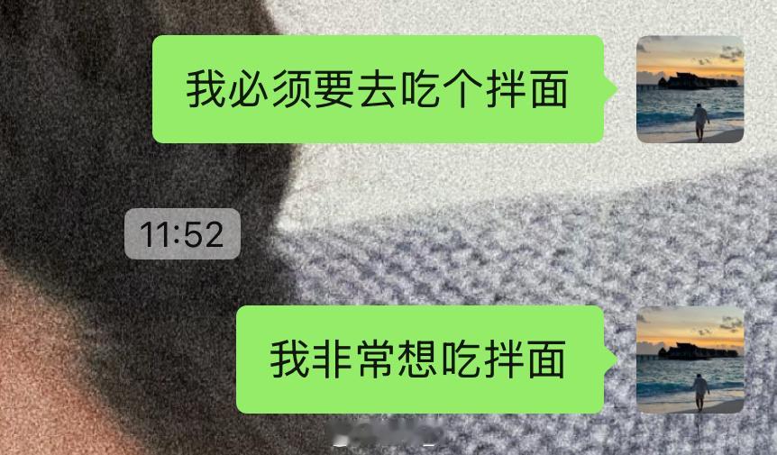 看完我群里朋友发的图面端上来之后有点破防​​​