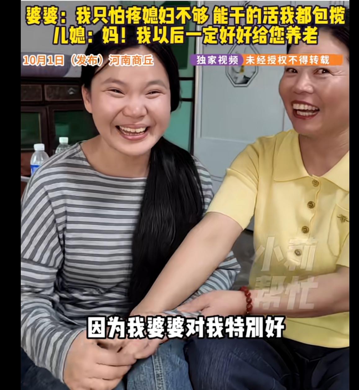 儿媳结婚12年，还像一个小姑娘，只因有个好婆婆，这真把她当做自己的孩子一样对待了