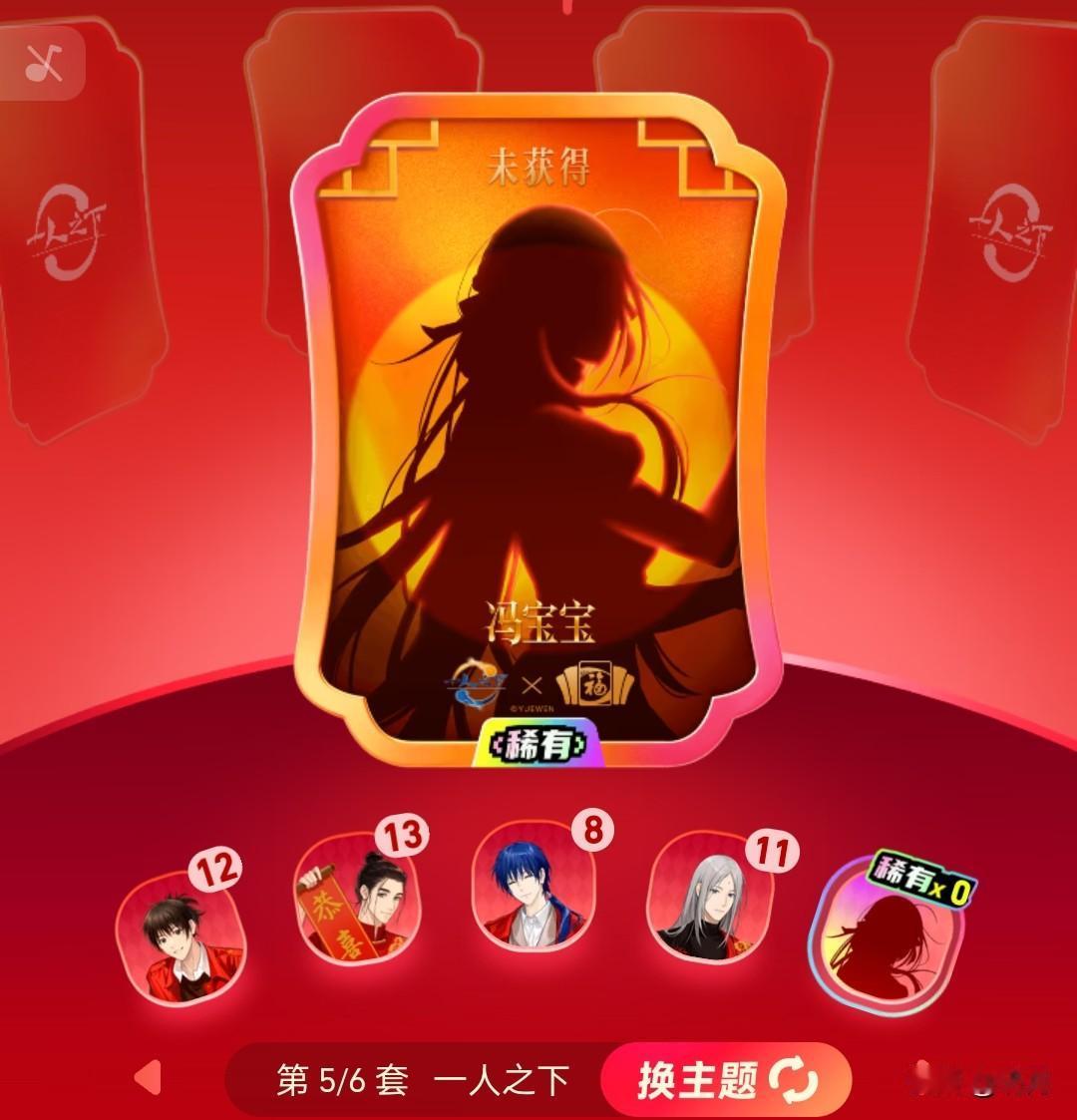 大家发现了吗？今年过年和往年有点不一样！就拿支付宝集福来说好了，往年基本都是