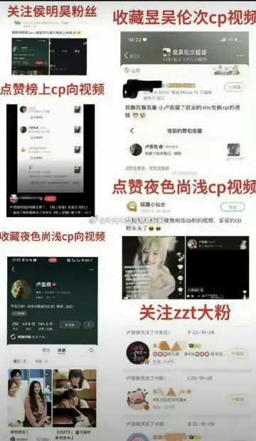 卢昱晓🍠又点赞了和檀健次的双人视频，还是《何不同舟渡》半夜没下戏的时候。。。鲈