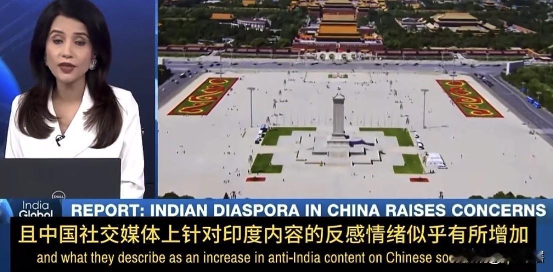 【印度官员称要改变中国人对印度的看法就是邀请中国人来印度】印度媒体表示，目前在