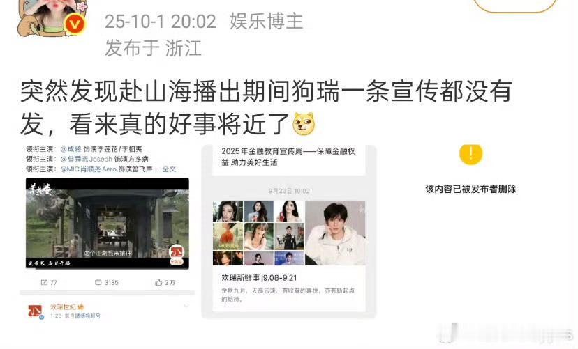 笑死，去孙公司追随钟姐不离不弃​​​