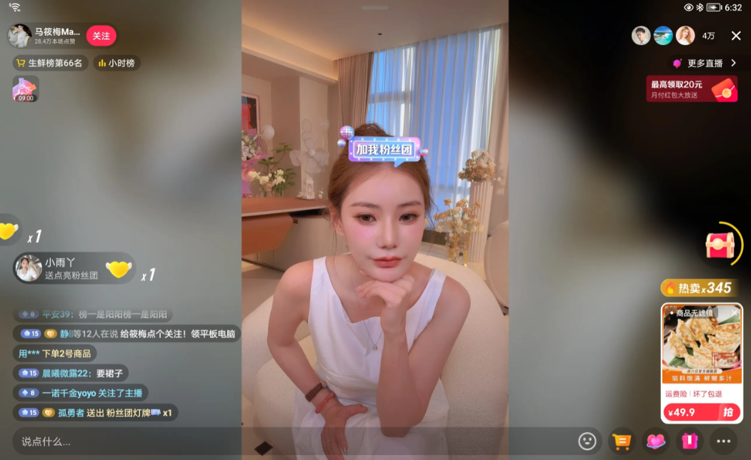马小梅今日在直播间里的着装十分自然，这才是她该有的穿衣风格。今日的直播是在她