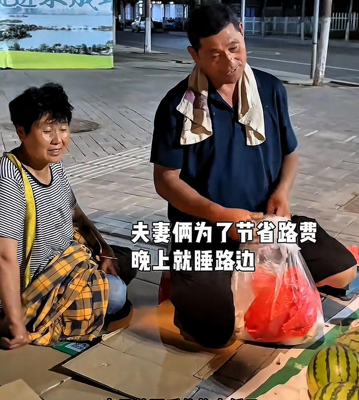 太难了！江苏凌晨12点，老两口坐在地上在卖西瓜，夫妻两个为了节省回家路费，就睡在