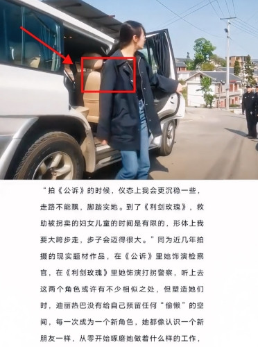 离开红毯，迪丽热巴不会走路了吗？女明星的仪态都不要了！在《利剑玫瑰》里，走路