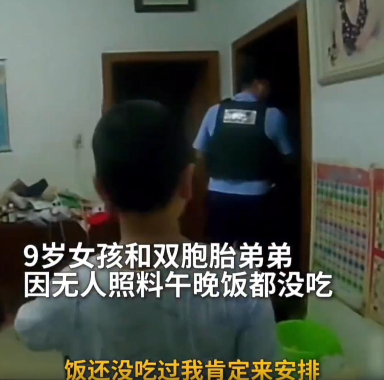 浙江诸暨，晚上七点多三个孩子在家里饿的实在扛不住了，可大人又都不在家，家里就剩一