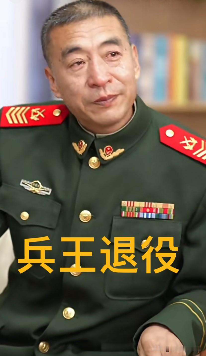 入伍30年“兵王”即将光荣退休，致敬！祝一切顺利！武警一级军士长真的不容易，吃