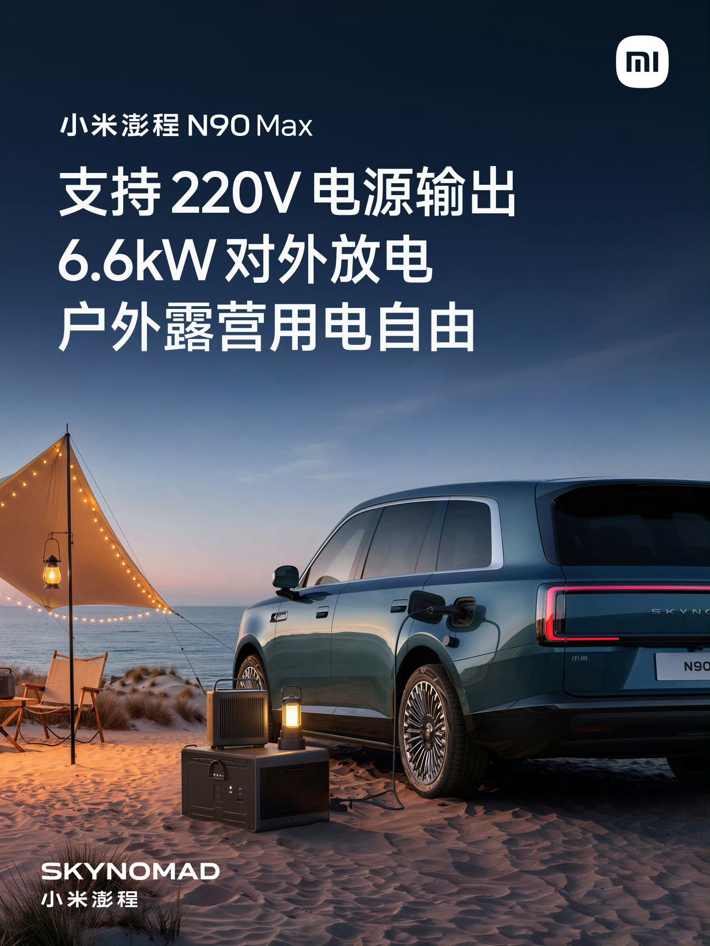 今晚技术发布会，公布的还只是预售价，让人没想到的直接来了个王炸掀桌子的...