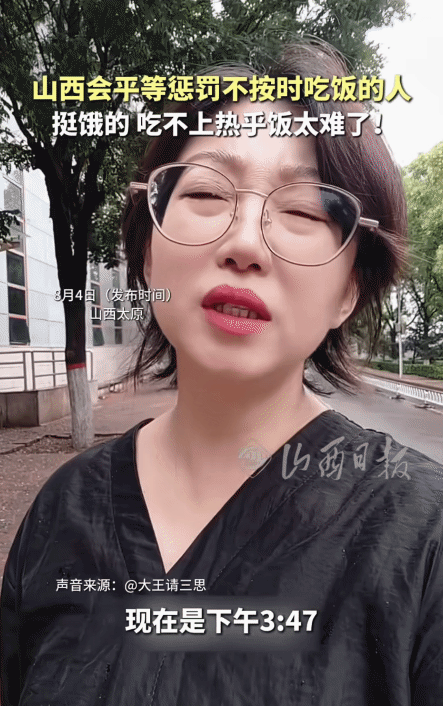 “太迷糊了！”山西，女子下午饿了，去找饭馆吃饭。没想到，她找了十多家饭馆，都没开