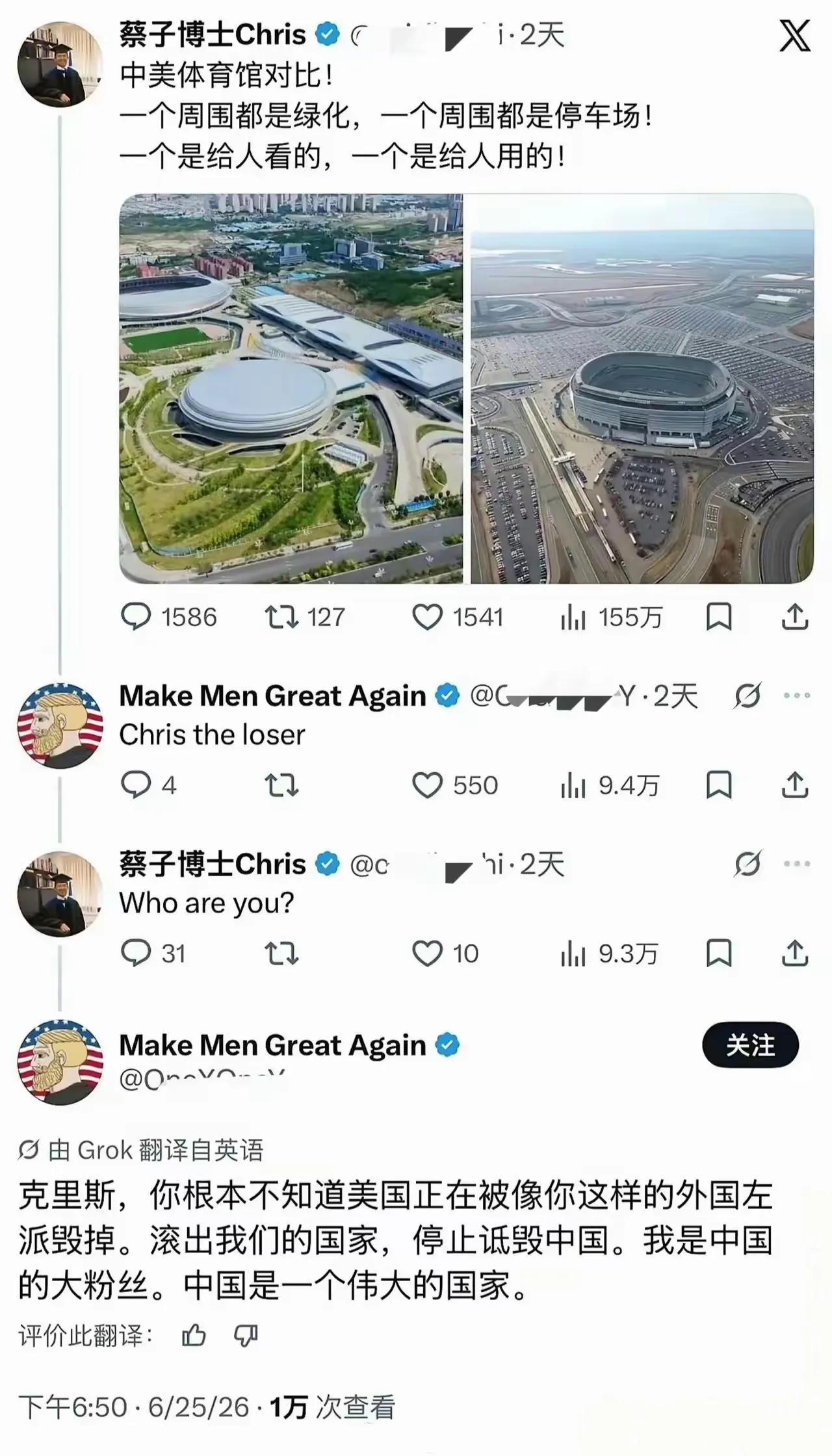 非我族类，其心必异！这个大殖子丢人丢到国外了！只要你和他们不是一个族类，无论怎