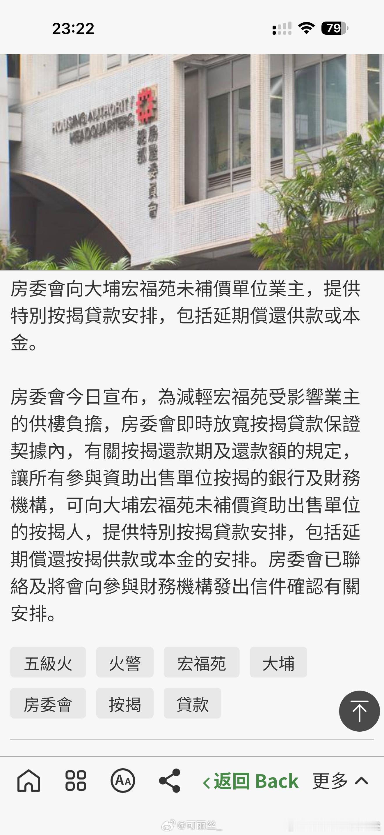 房贷还得还，可以延期