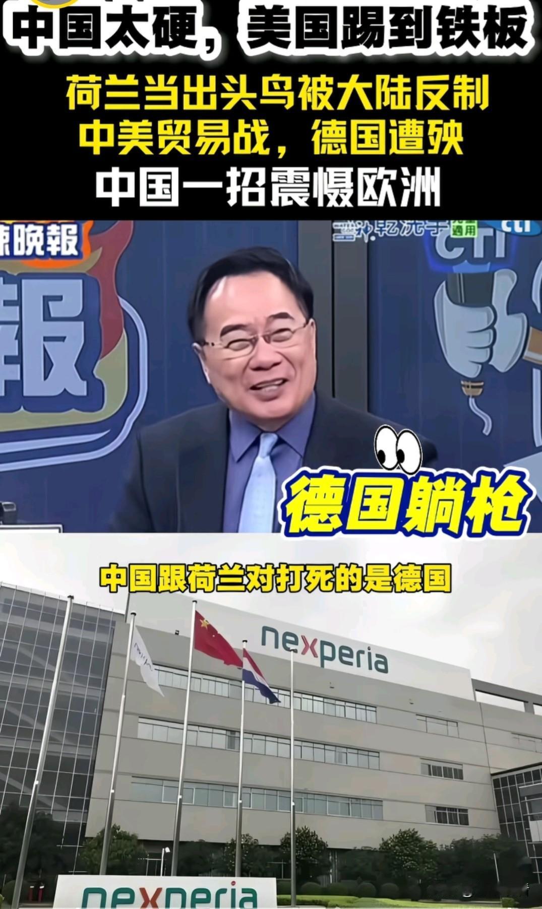中美欧贸易暗战太刺激!德国躺着也中枪?最近国际经贸圈这瓜也太炸裂了吧!看似