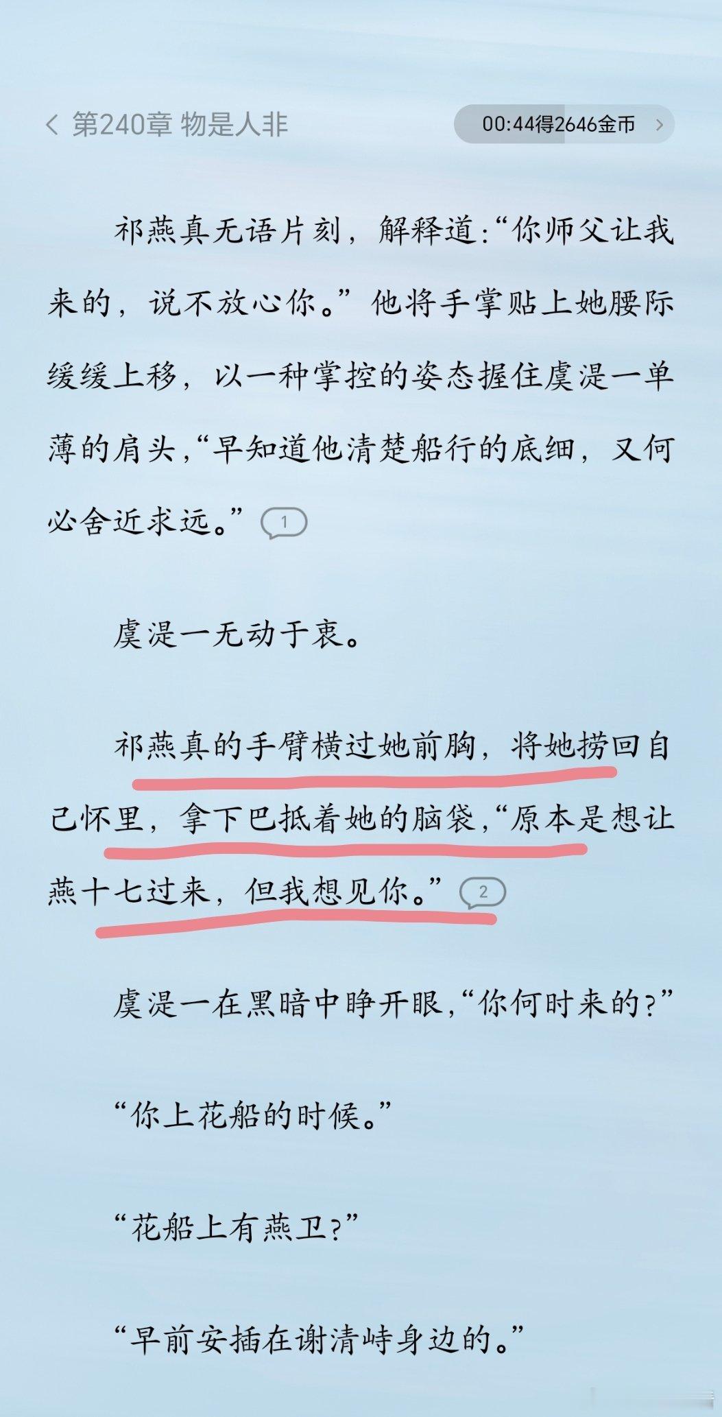 啧啧啧