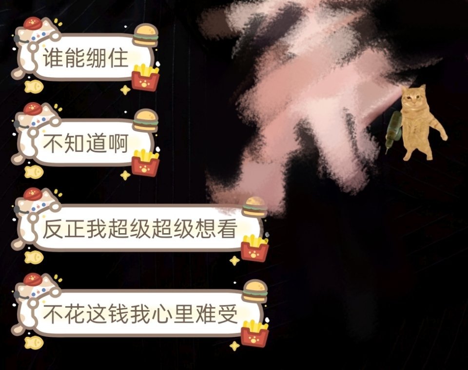 你们谁去看牛来了啊啊啊啊给我讲讲
