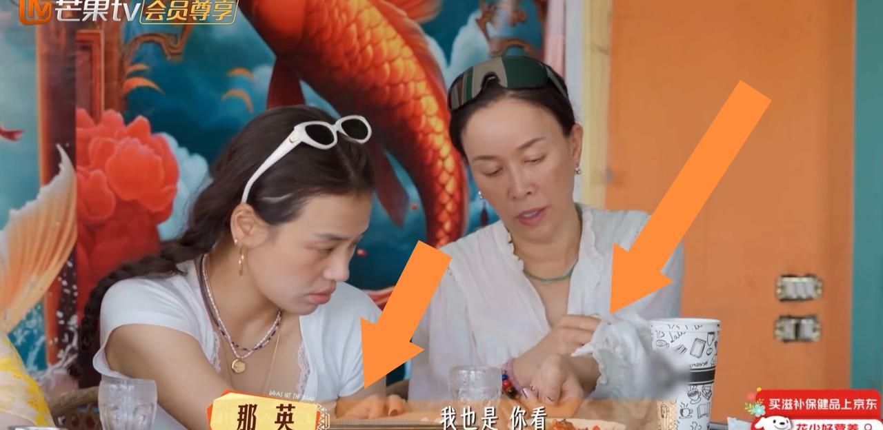 马思纯，那英手上长了奇怪的点点，陈数一眼就看出来到底是怎么回事。马思纯一摸
