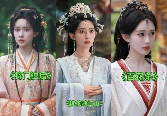 网友说孟子义同质化是没办法，五官决定了适合的造型不多，很多流量🌸的古偶造型她都