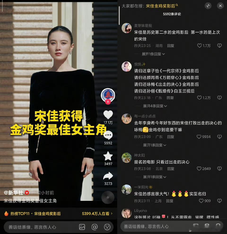 这么难拿，但是宋佳为何这么容易啊？一次两次