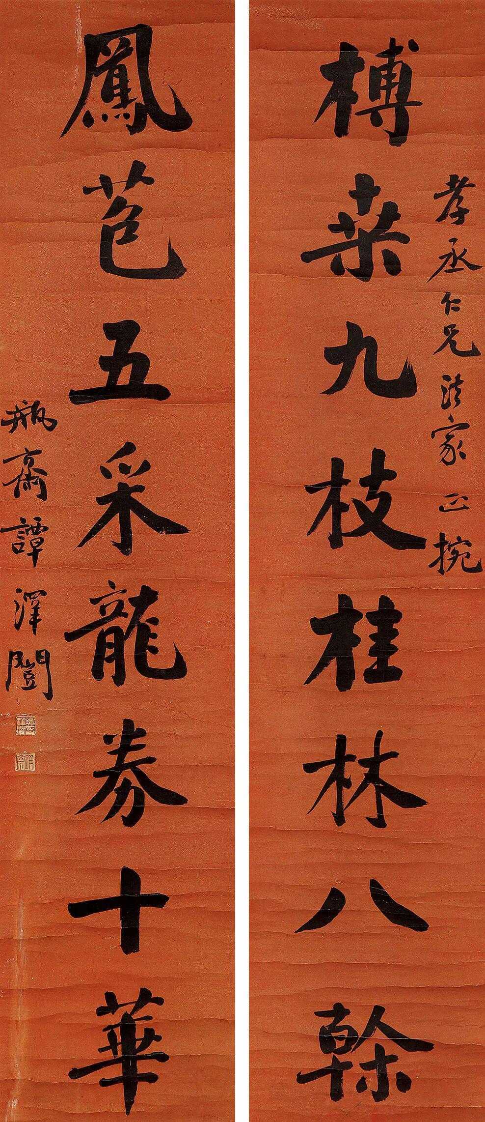 谭泽闿楷书《八言联扶桑凤苞联》，水墨红笺163.5×33.5cm.×2。释文
