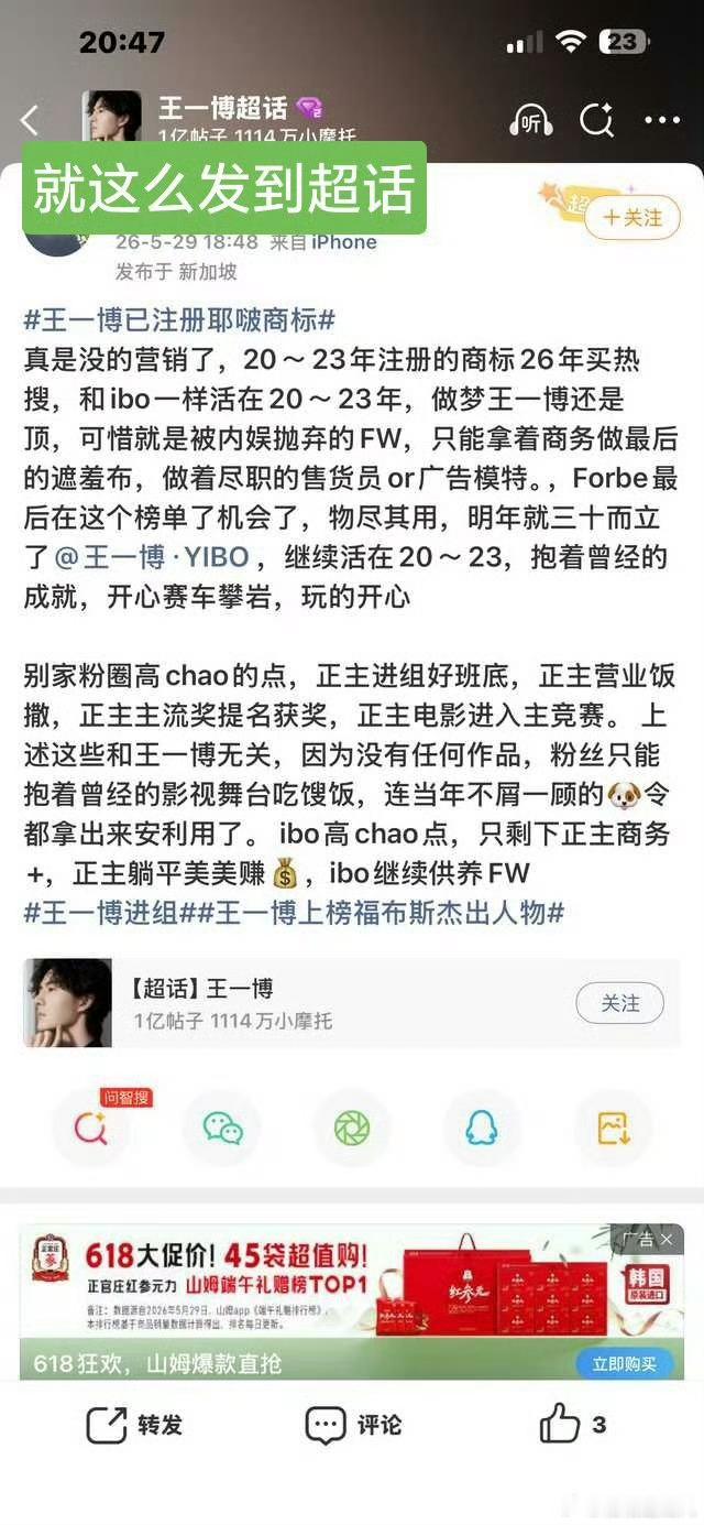 你们这些农民