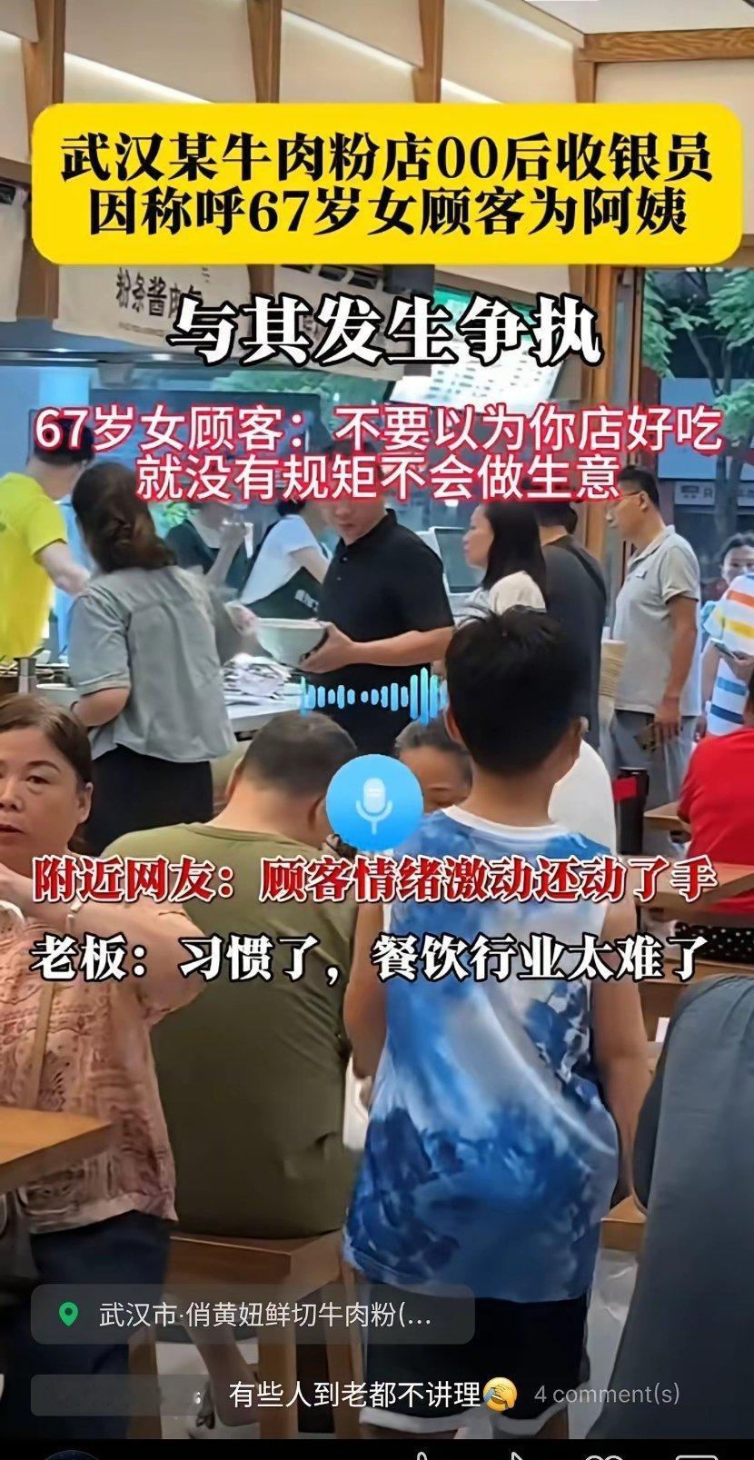 应该喊奶奶