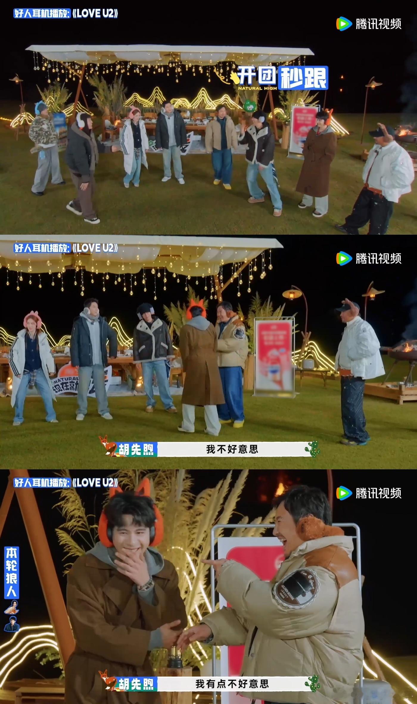 范丞丞开团王安宇秒跟现在就出发谁懂这个名场面！范丞丞开团超丝滑，王安宇跟跳零延