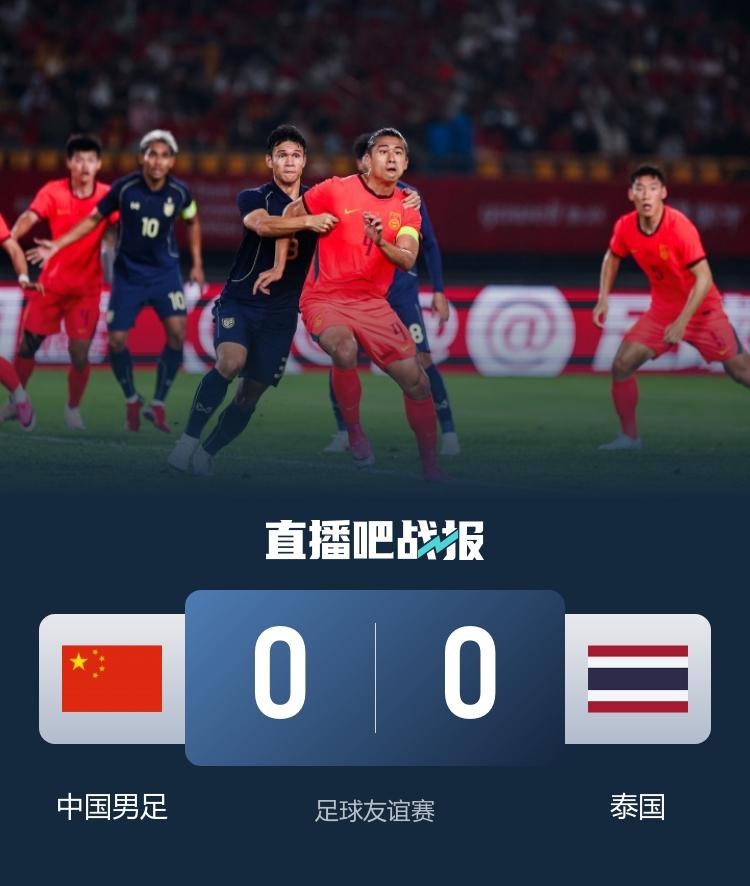 杨希，绝对是个宝！他体现了中外青训的差距！中国队0:0打平泰国，可以说杨