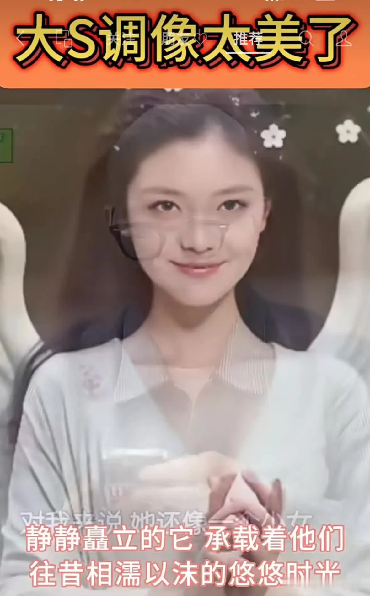 网上看到的，说这个是大s的墓地雕像