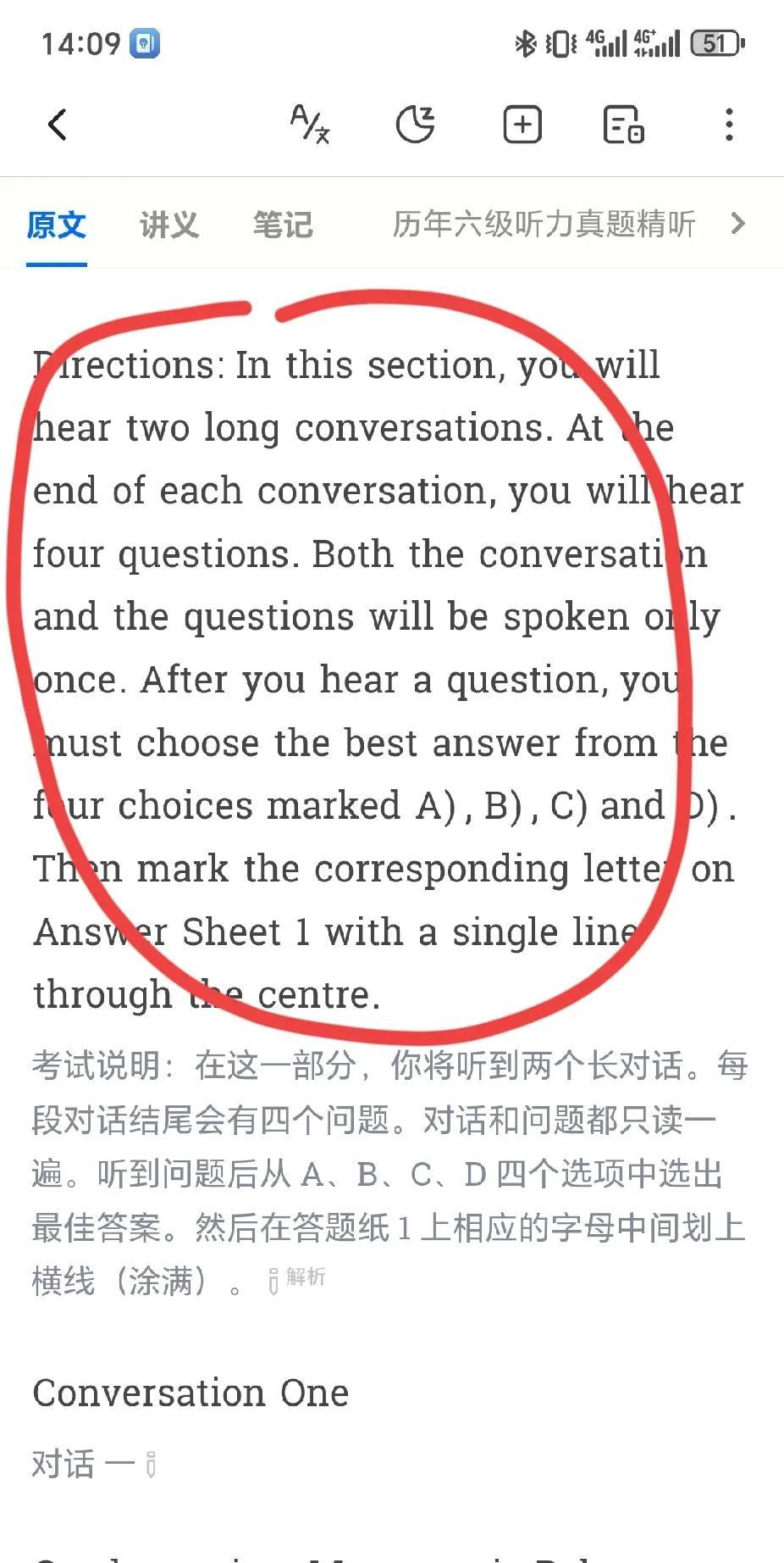 说到学英语，很多人就开始人云亦云，听别人说现在厉害了我的国，已经不需要学英语了，