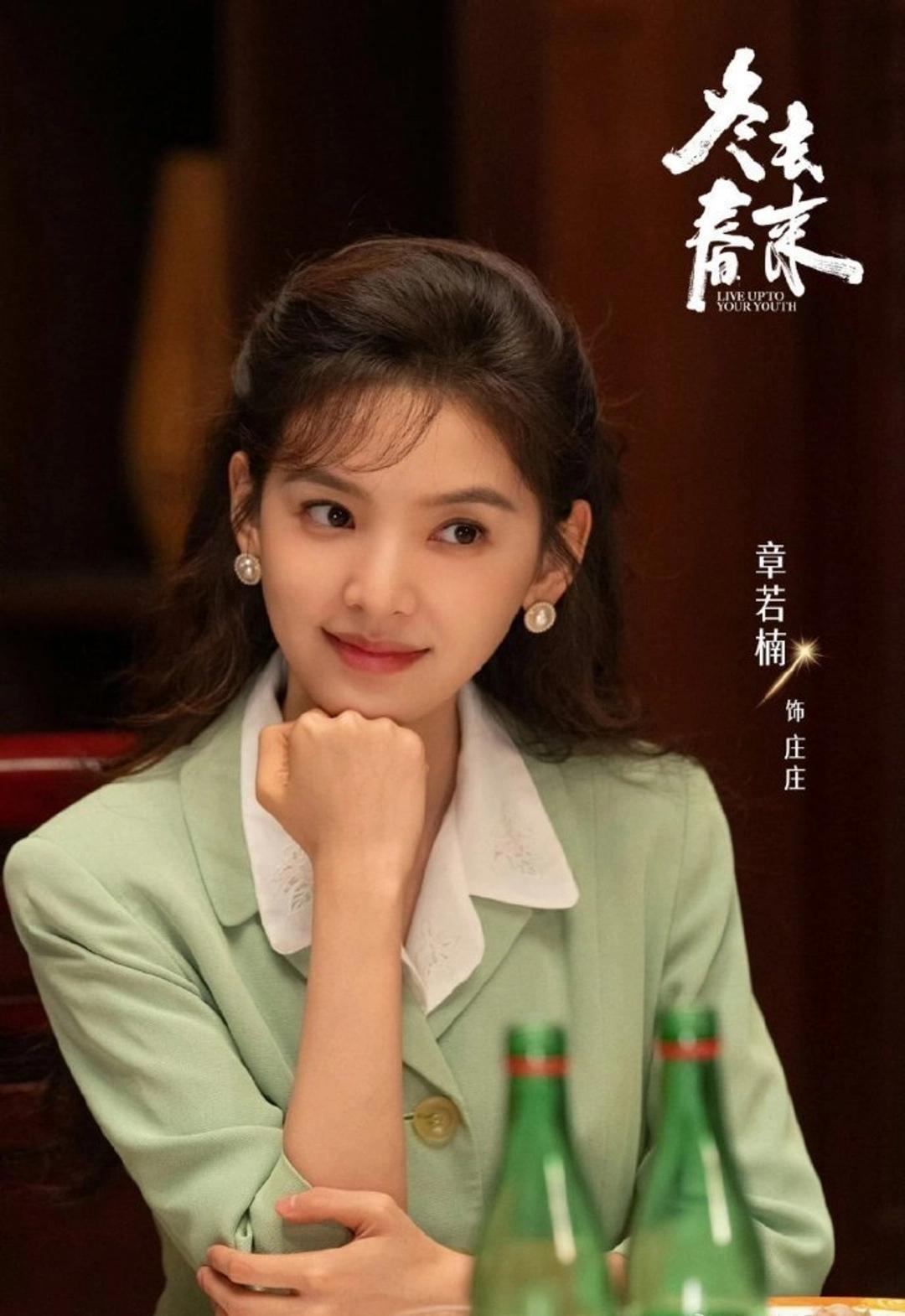 终于等到这部良心年代剧了！2026年3月22日19:30，年代励志剧《冬去