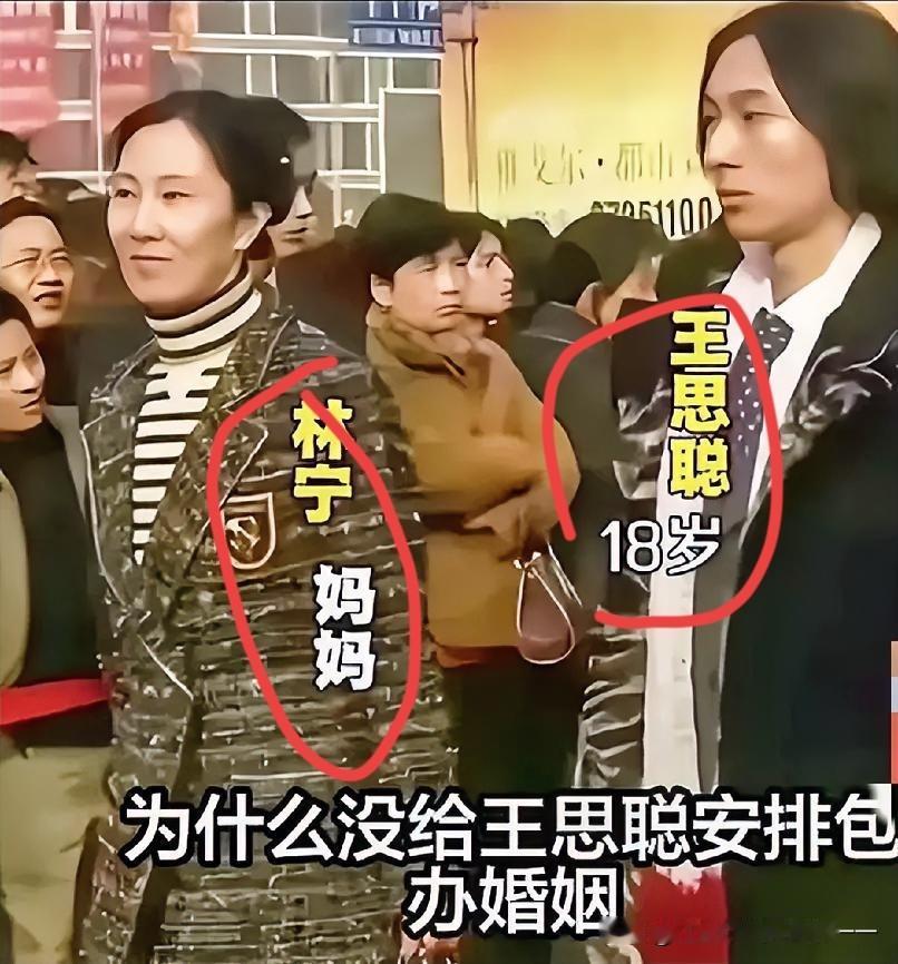你要是孩子他妈，你会不会操心儿子的婚事？