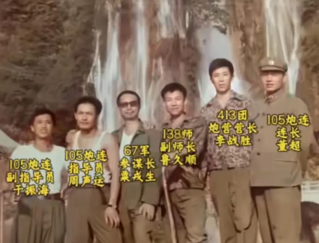 这是对越自卫反击战