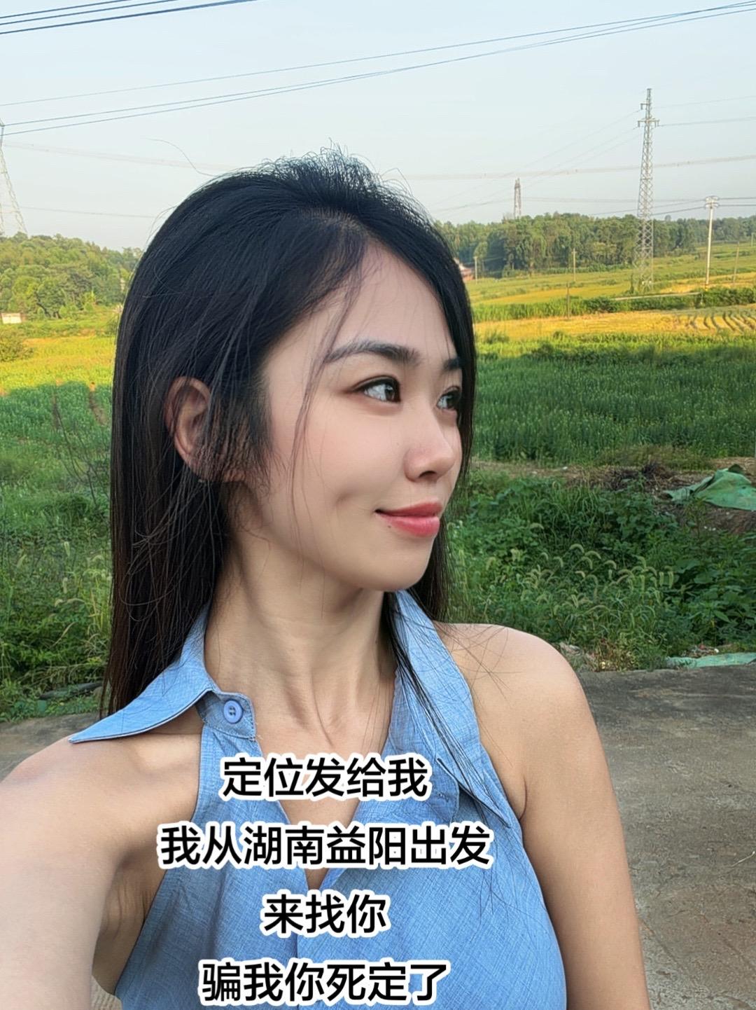 路费我出酒店我订，只想出湖南透透气，有愿接待的不