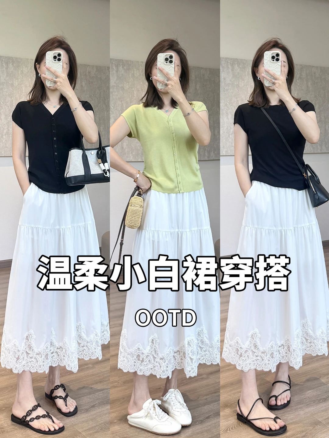 ⚠️别乱买！这条裙才是夏日显瘦天花板🔝