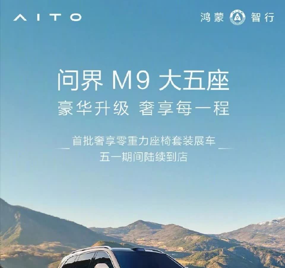 提个问题：增程器技术是过渡性方案吗？我的答案很明确：不是。再说了，发