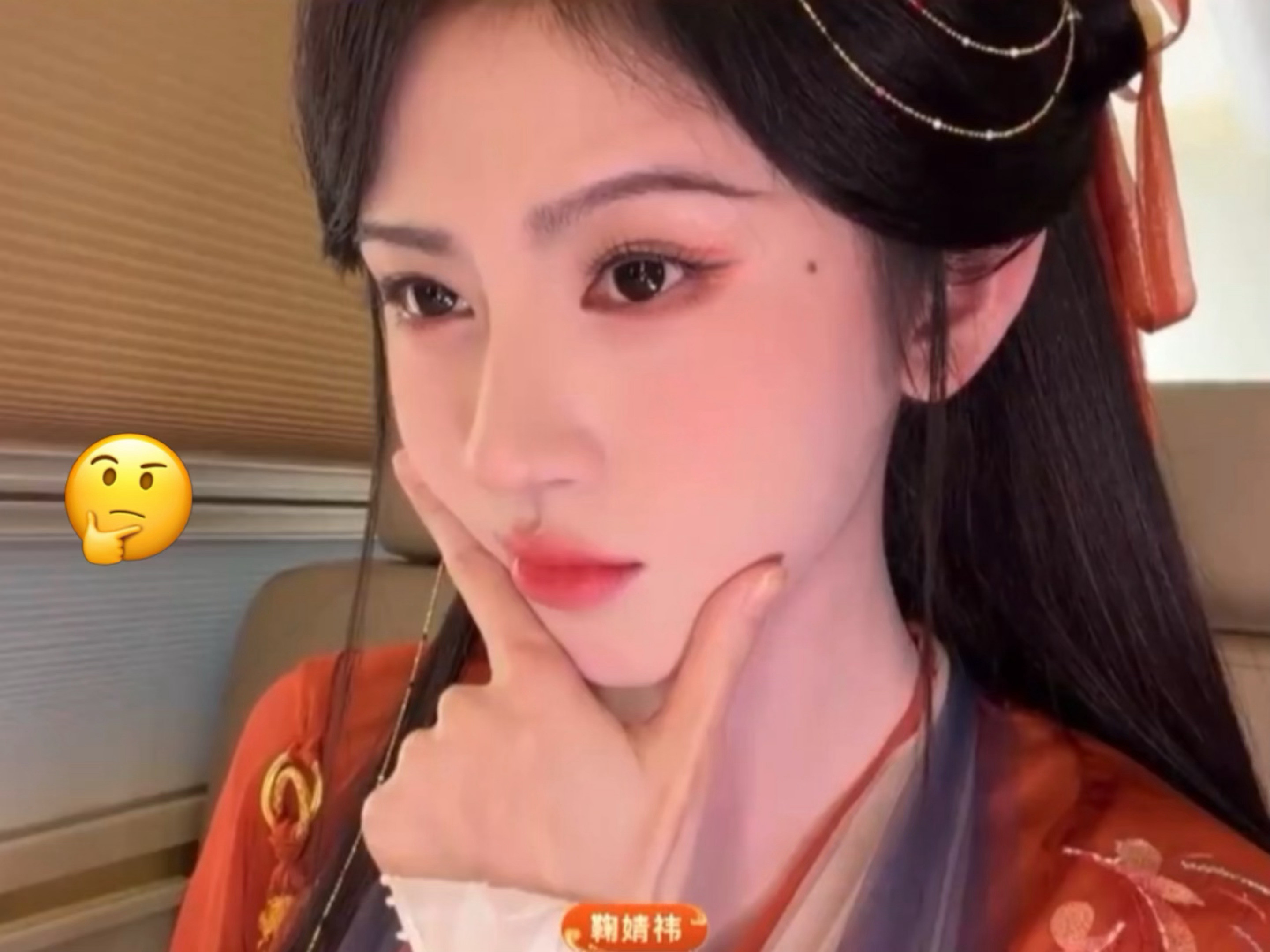 鞠婧祎emoji三连拍一整个手拿把掐🤔🤨🫡鞠婧祎emoji三连拍