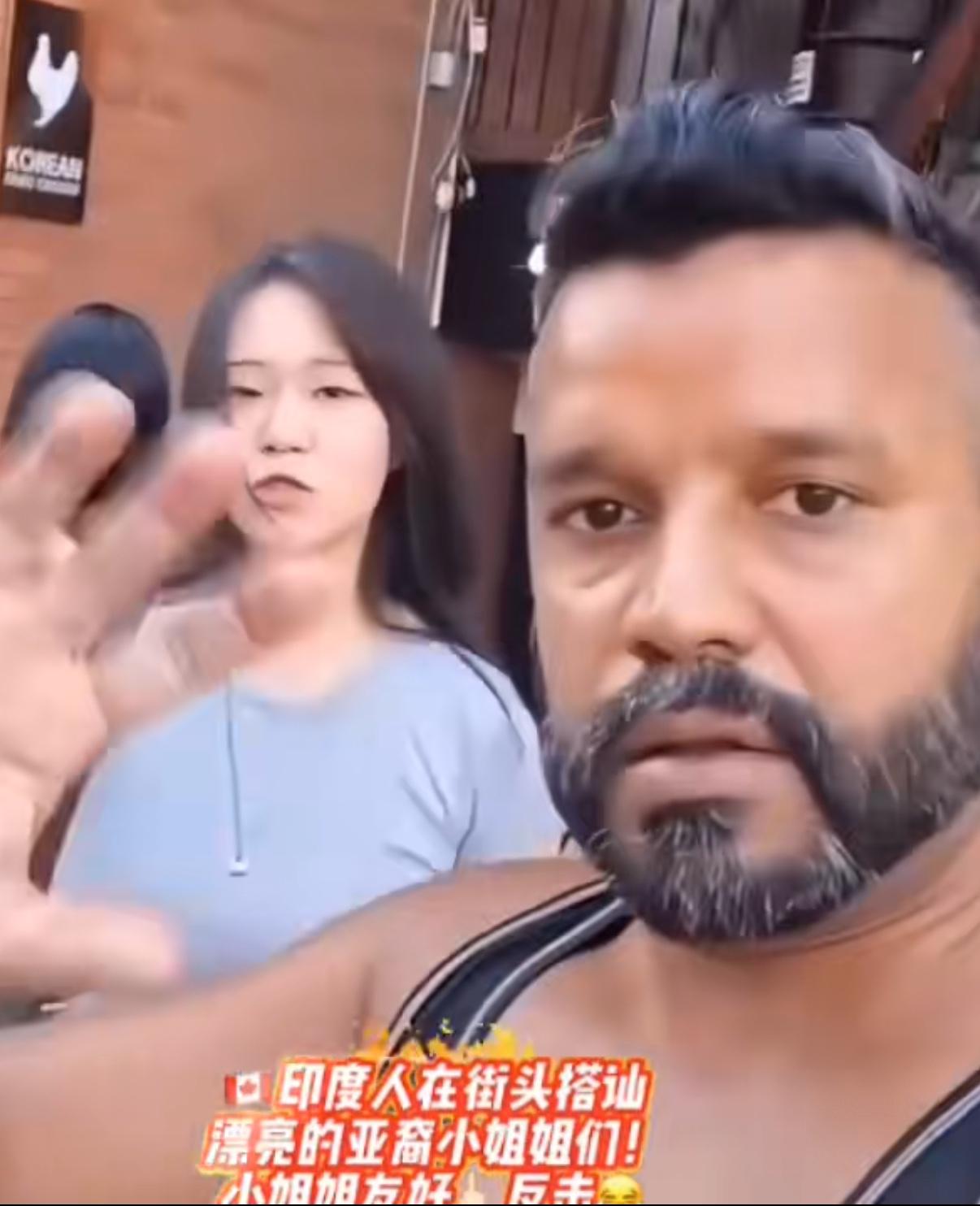印度人街头搭讪被日本女孩拒骂竖中指，如果在中国会怎样？一个印度博主在街头用手