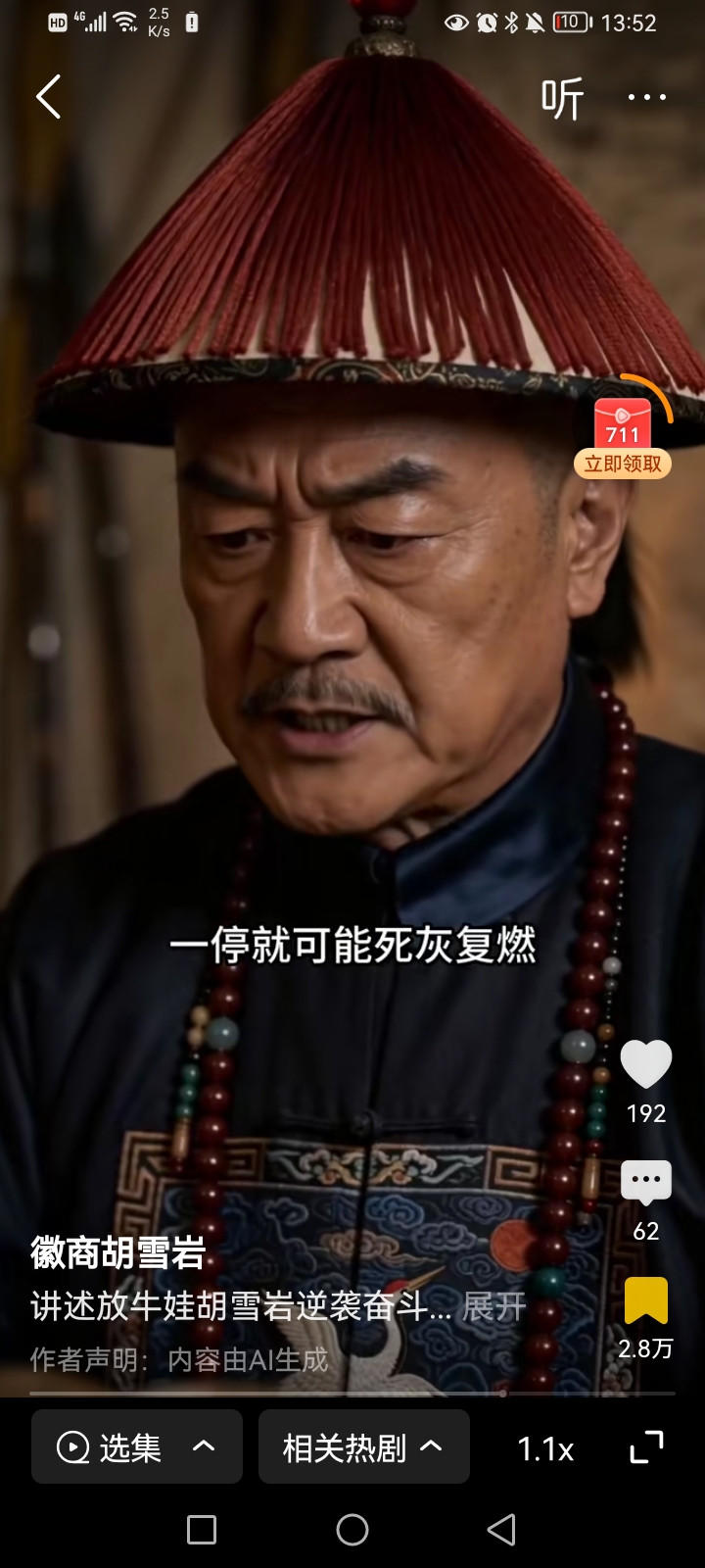 左宗棠和李鸿章的矛盾，从太平天国那会儿就埋下了伏笔。当年左宗棠打湖州，故意放跑了太平军余部几万人，李