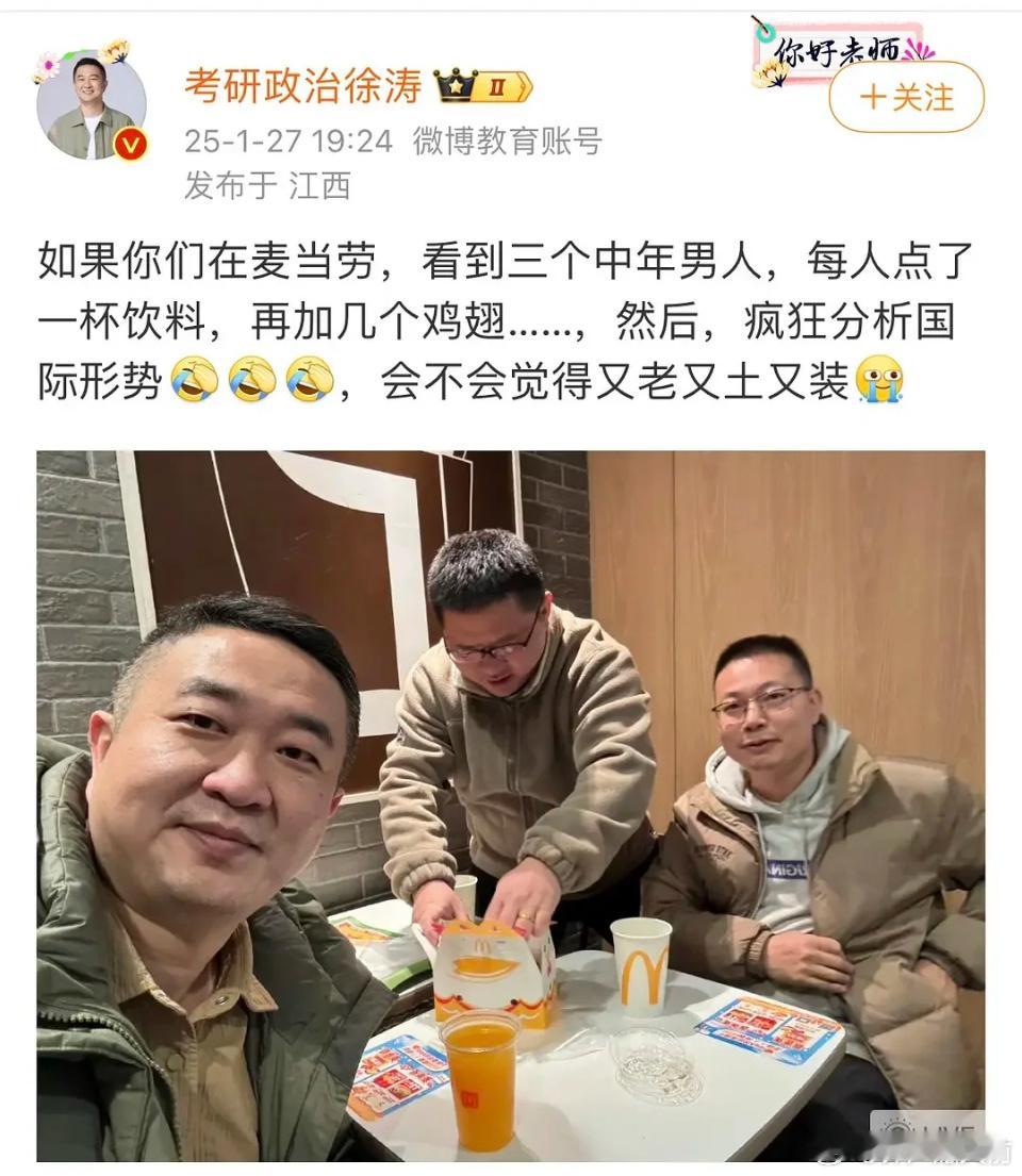 对不起徐涛老师，你怎么知道