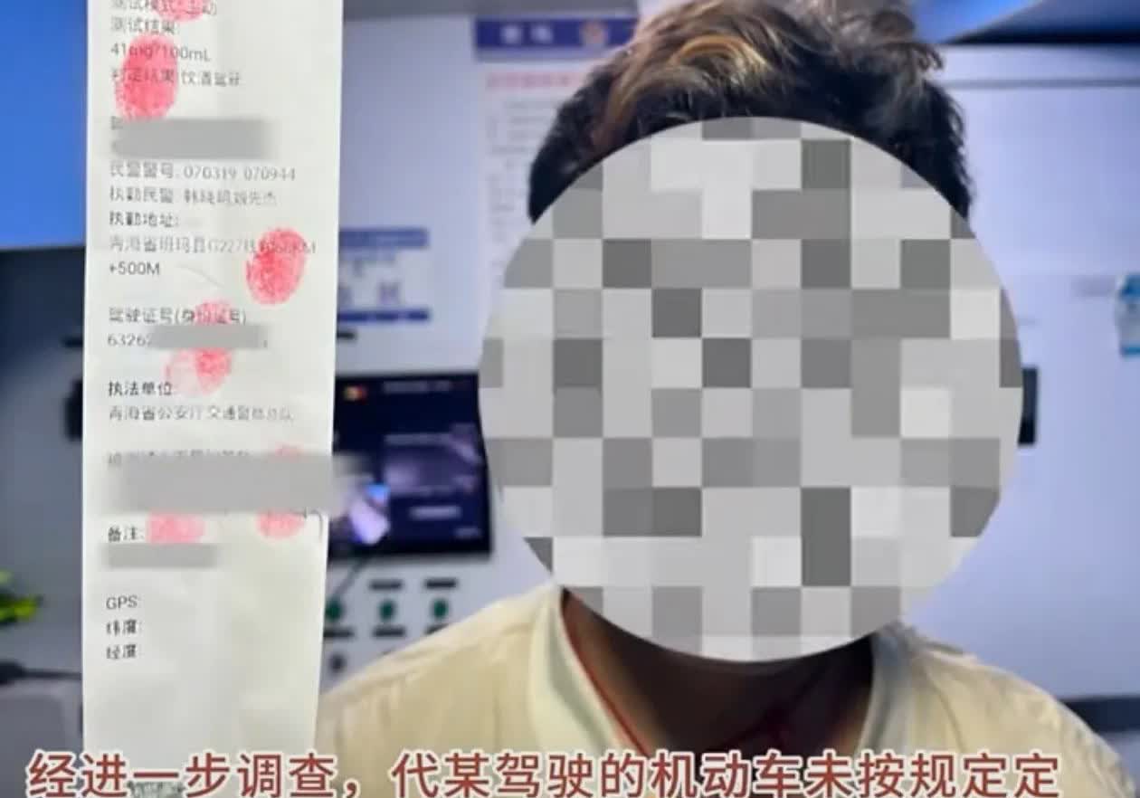青海一男子深夜驾车上路吹出酒驾又牵出更大问题，结果……深夜驾车遇交警检查