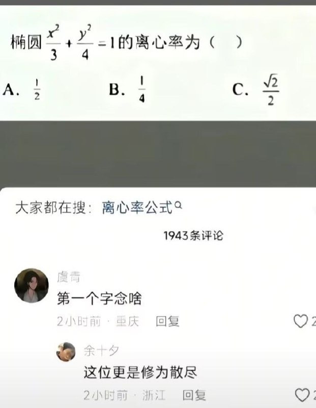 烽火问鼎计划再过两个月，今年的高考生就要散尽修为了