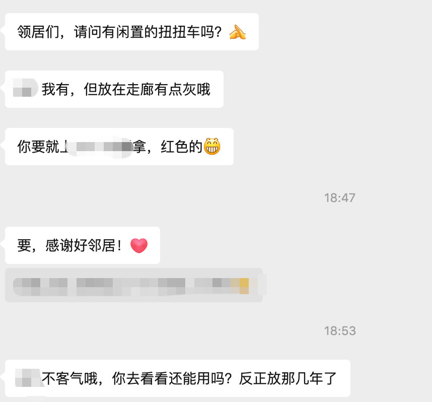 防火门常年不关，楼梯堆杂物还被这些人演上了。真想狠狠发卖他们的杂物，虽然我觉得那